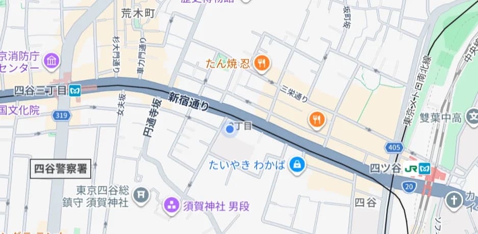 東京都新宿区四谷2-8-9周辺の地図。JR四ツ谷駅・東京メトロ四谷三丁目駅周辺のアクセスを表示しています。